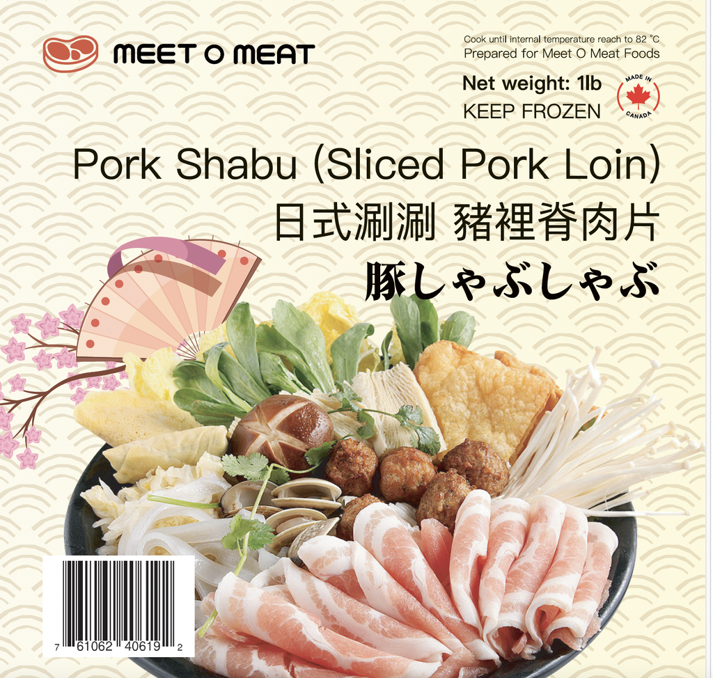 傳統日式涮涮鍋 豬裡脊肉片 1lb 豚しゃぶしゃぶ