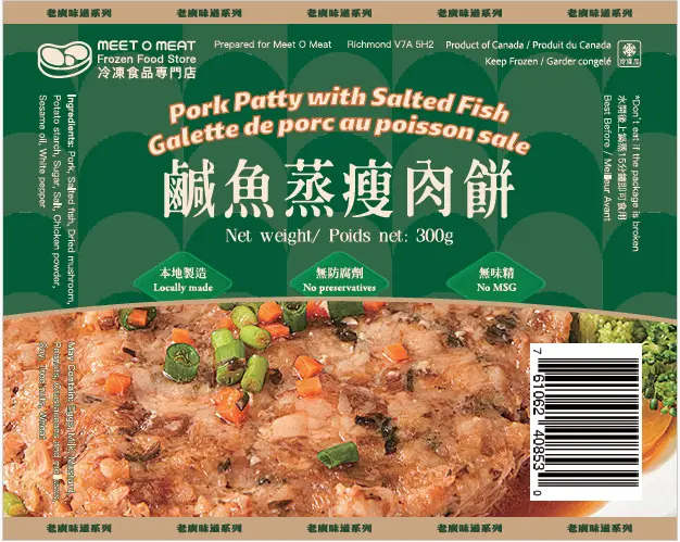 鹹魚蒸瘦肉餅 Pork Patty with Salted Fish 300g