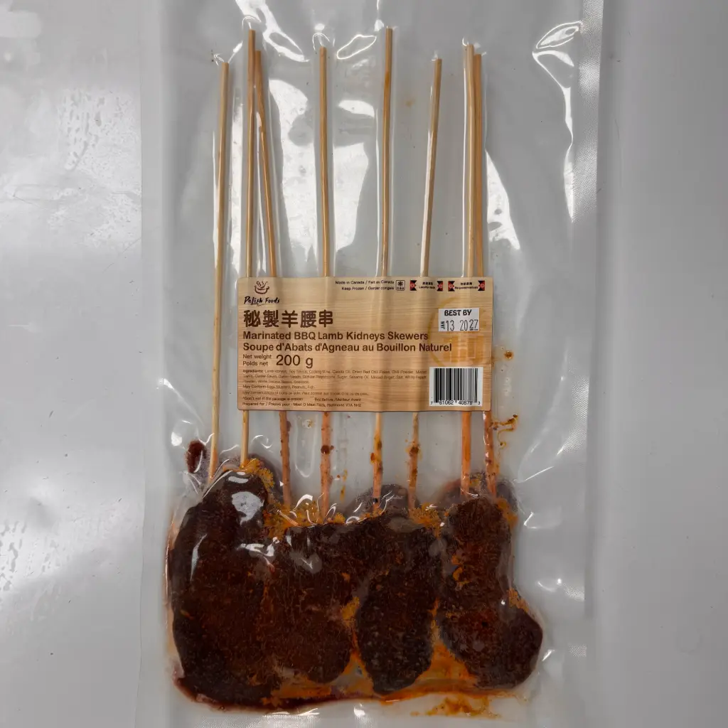 燒烤 - 秘製羊腰串 Marinated BBQ Lamb Kidneys Skewers 200g