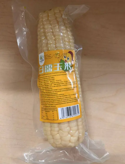 漢青白糯玉米 HQ Glutinous Corn