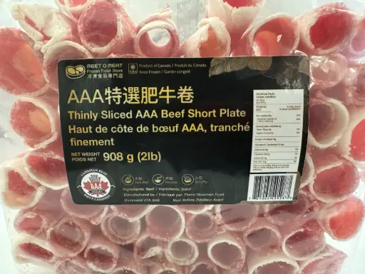 [4110009] Beef Plate Roll (Canadian AAA) AAA 超級肥牛卷 2lb
