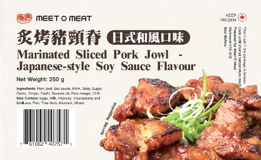 [4120005] 炙烤豬頸脊 日式和風口味 250g Marinated Sliced Pork Jowl - Japanese style soy sauce