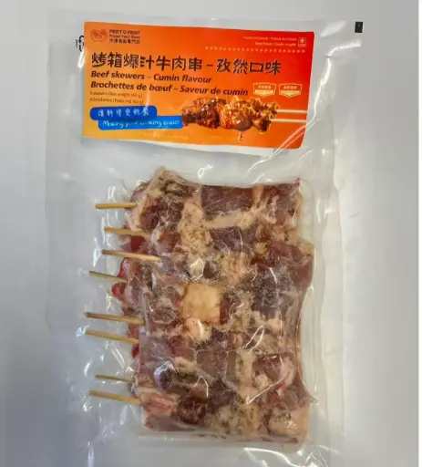 [4130005] 氣炸鍋系列 - 烤箱爆汁牛肉串 - 孜然 8 skewers Beef Skewers - Cumin Flavour 8s
